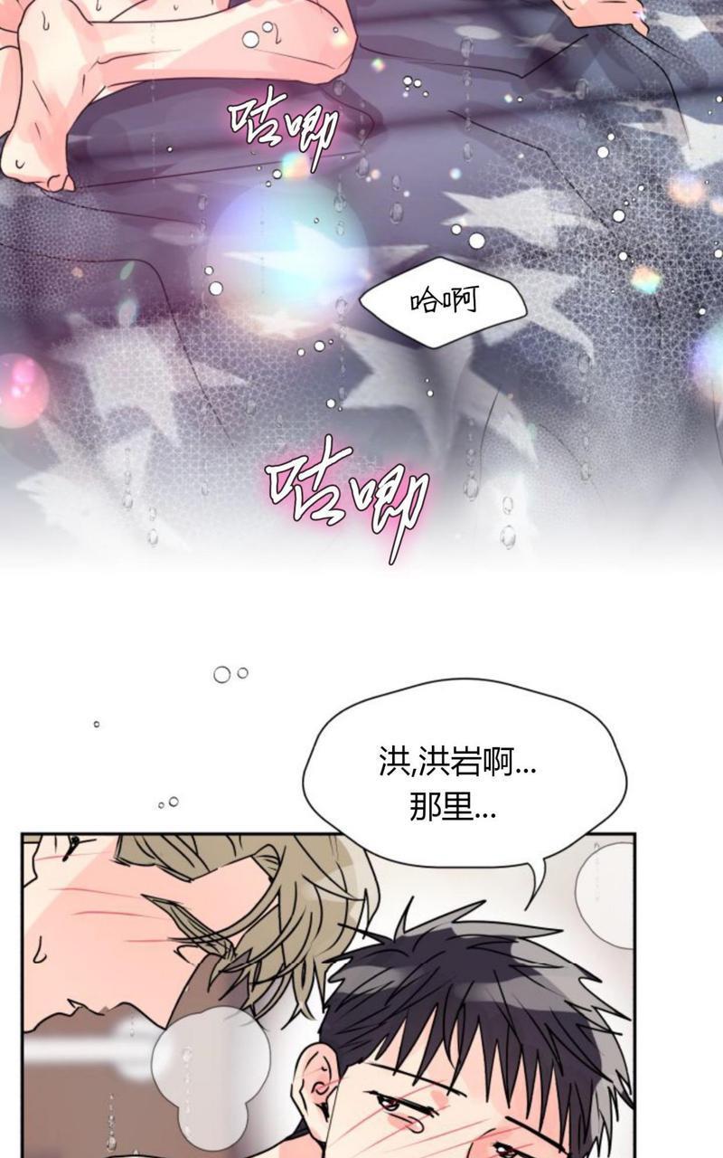 营业部的丘比特[耽美]韩漫全集-第14话无删减无遮挡章节图片 