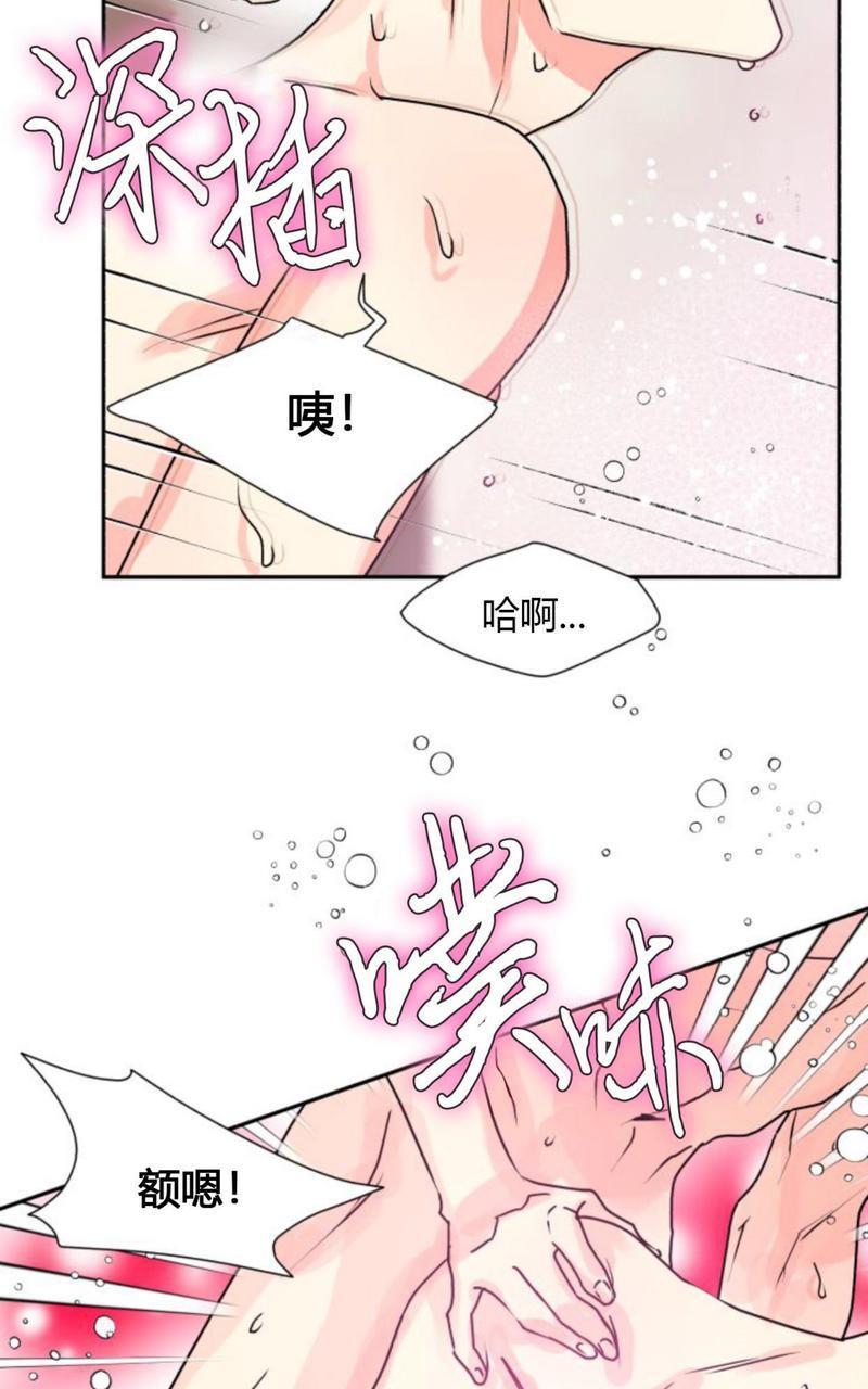 营业部的丘比特[耽美]韩漫全集-第14话无删减无遮挡章节图片 