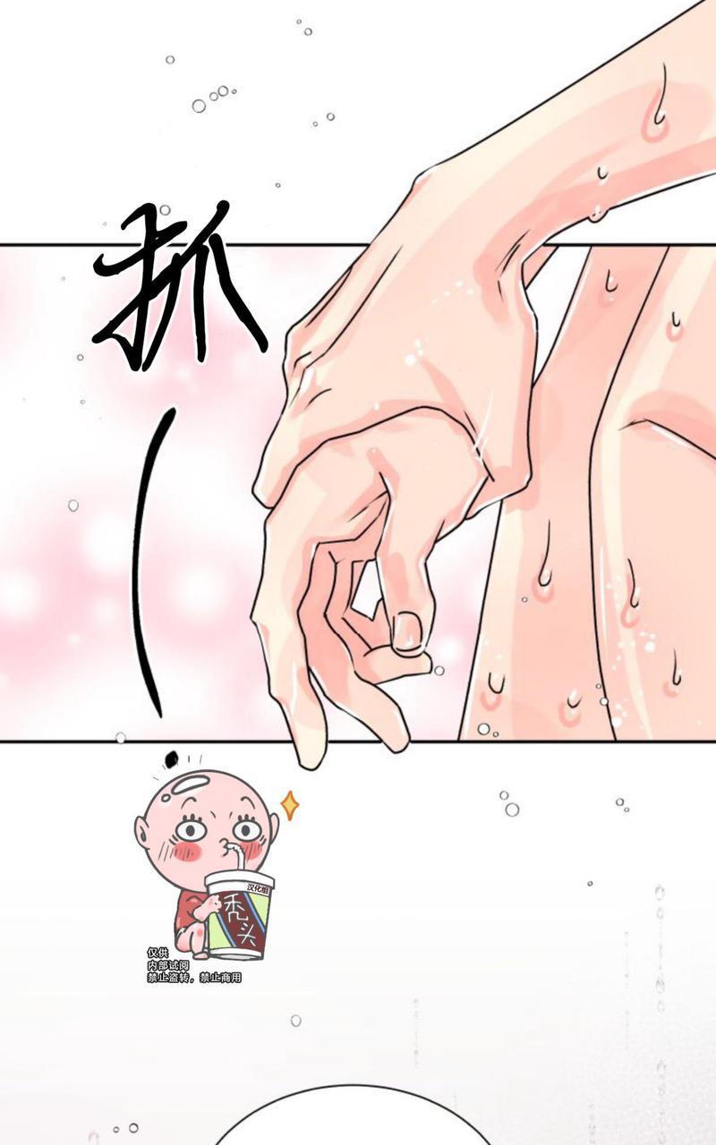 营业部的丘比特[耽美]韩漫全集-第14话无删减无遮挡章节图片 