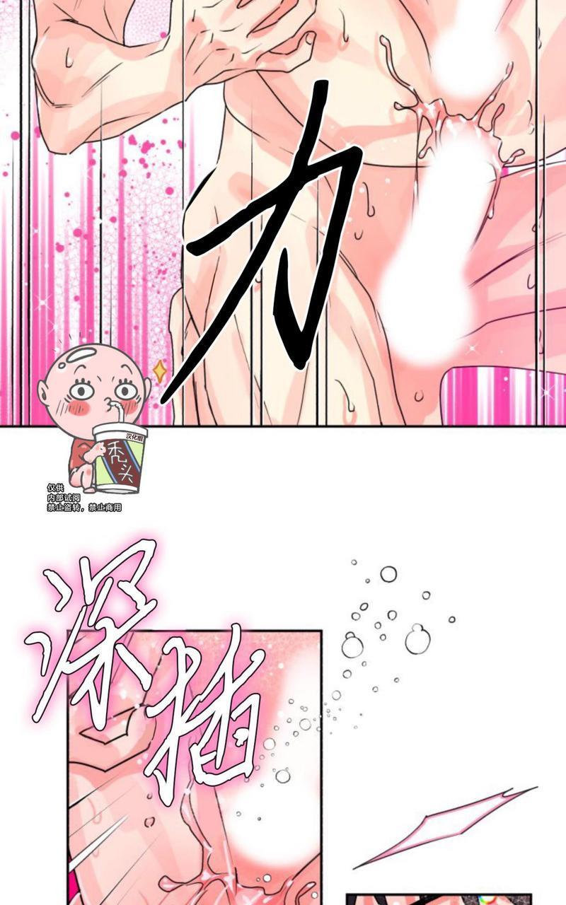 营业部的丘比特[耽美]韩漫全集-第14话无删减无遮挡章节图片 