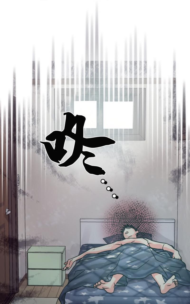 营业部的丘比特[耽美]韩漫全集-第15话无删减无遮挡章节图片 