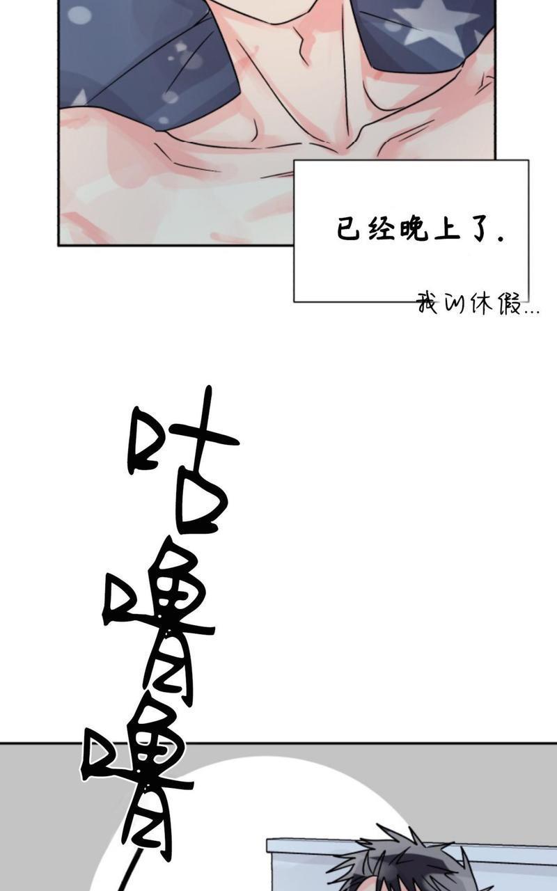 营业部的丘比特[耽美]韩漫全集-第16话无删减无遮挡章节图片 
