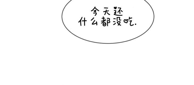 营业部的丘比特[耽美]韩漫全集-第16话无删减无遮挡章节图片 