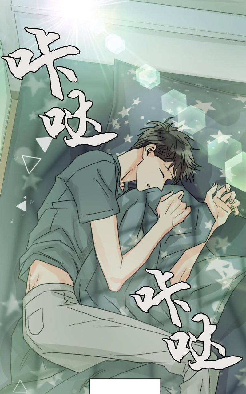 营业部的丘比特[耽美]韩漫全集-第17话无删减无遮挡章节图片 