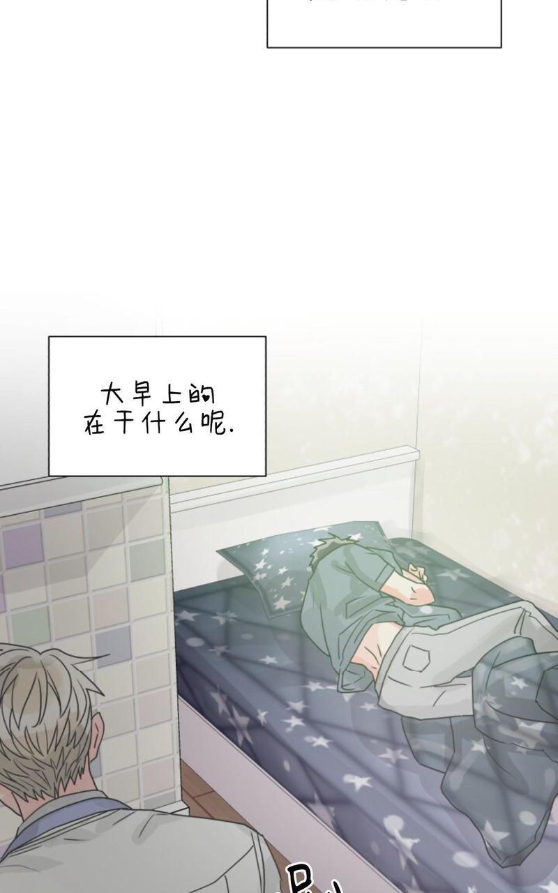 营业部的丘比特[耽美]韩漫全集-第17话无删减无遮挡章节图片 