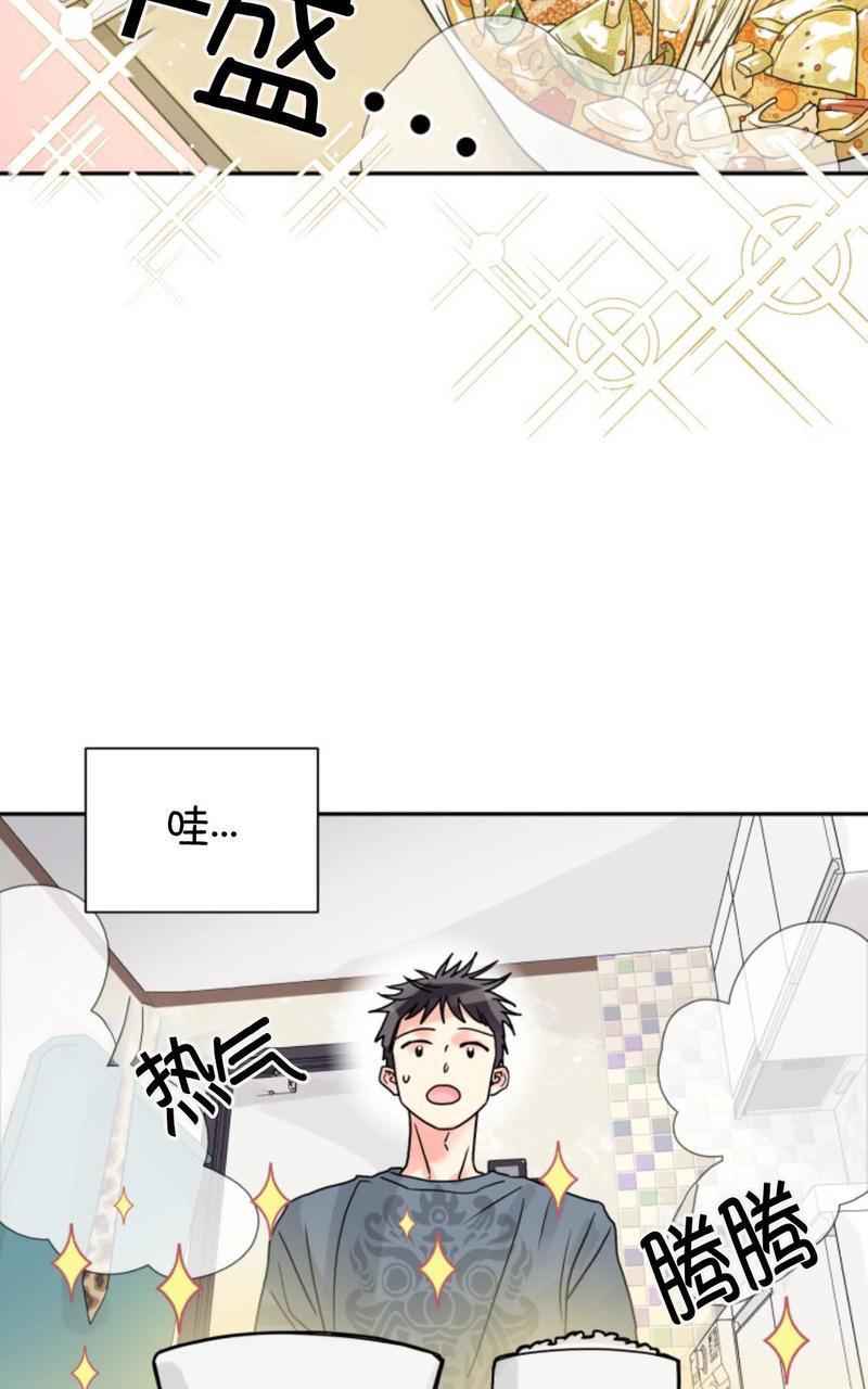 营业部的丘比特[耽美]韩漫全集-第17话无删减无遮挡章节图片 