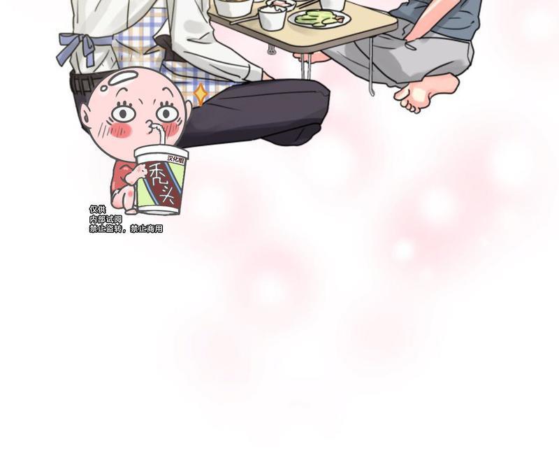 营业部的丘比特[耽美]韩漫全集-第17话无删减无遮挡章节图片 