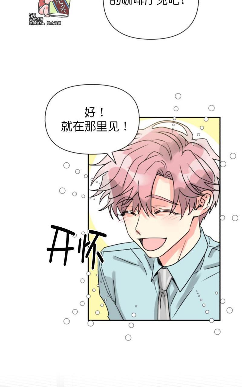 营业部的丘比特[耽美]韩漫全集-第18话无删减无遮挡章节图片 