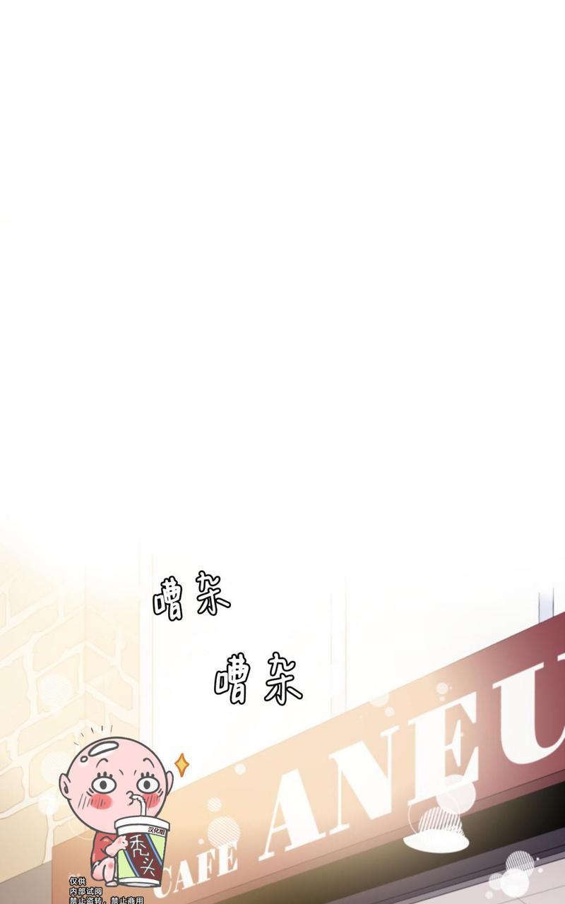 营业部的丘比特[耽美]韩漫全集-第18话无删减无遮挡章节图片 