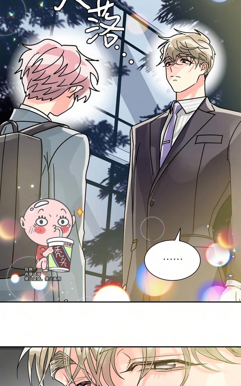 营业部的丘比特[耽美]韩漫全集-第20话无删减无遮挡章节图片 