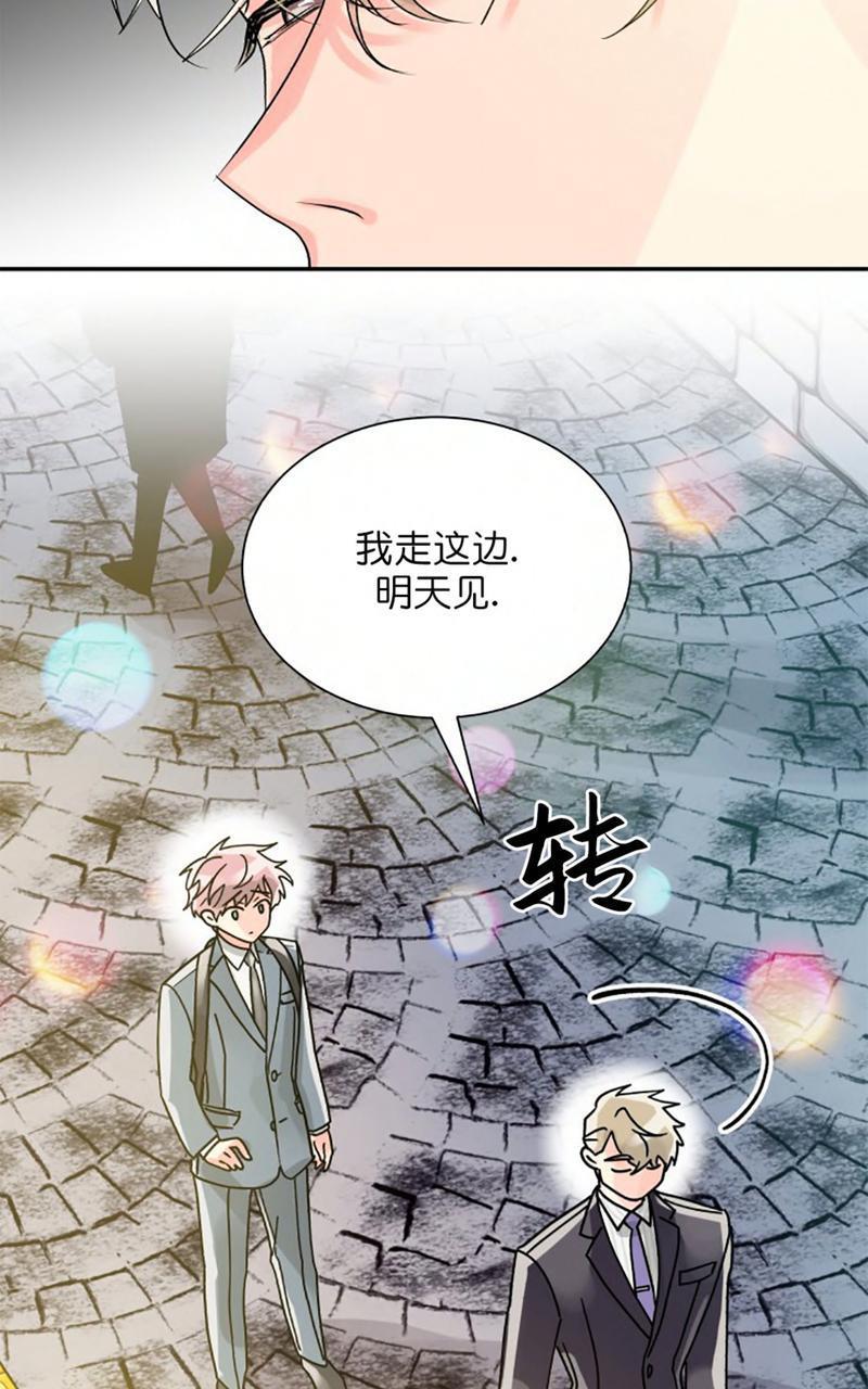 营业部的丘比特[耽美]韩漫全集-第20话无删减无遮挡章节图片 