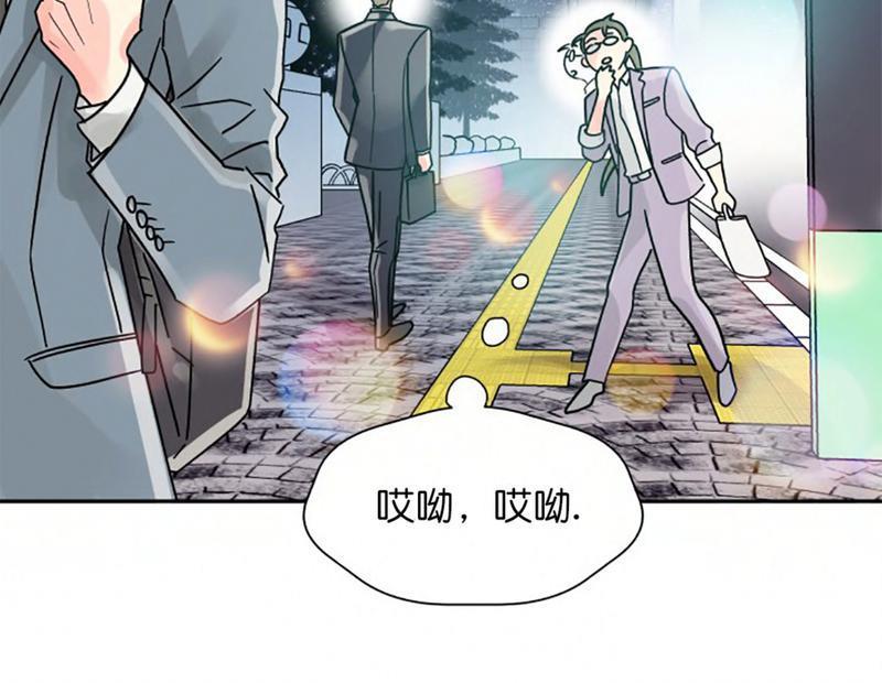 营业部的丘比特[耽美]韩漫全集-第20话无删减无遮挡章节图片 