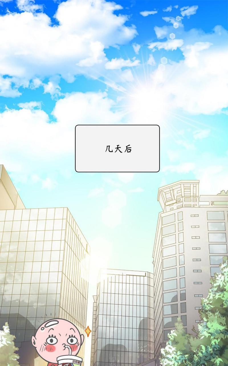 营业部的丘比特[耽美]韩漫全集-第22话无删减无遮挡章节图片 