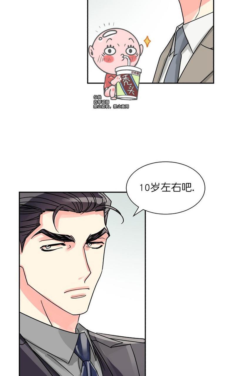 营业部的丘比特[耽美]韩漫全集-第22话无删减无遮挡章节图片 
