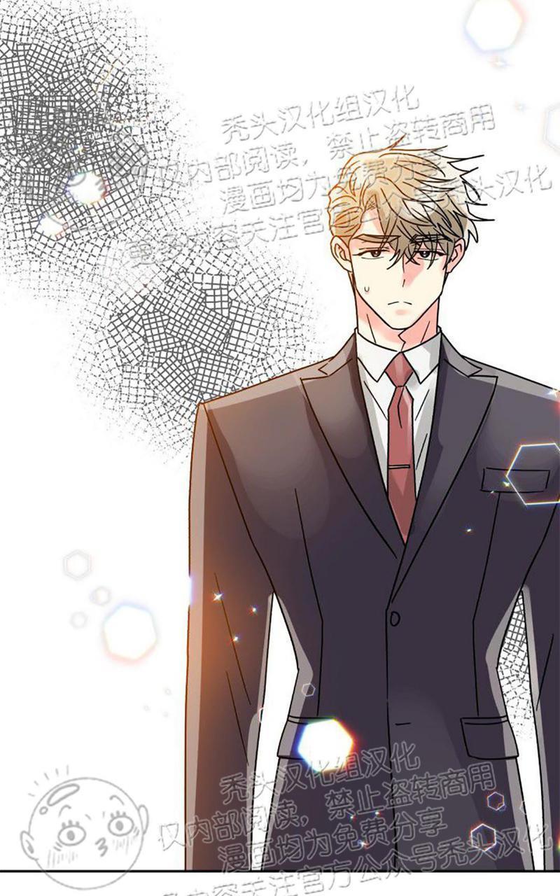 营业部的丘比特[耽美]韩漫全集-第23话无删减无遮挡章节图片 