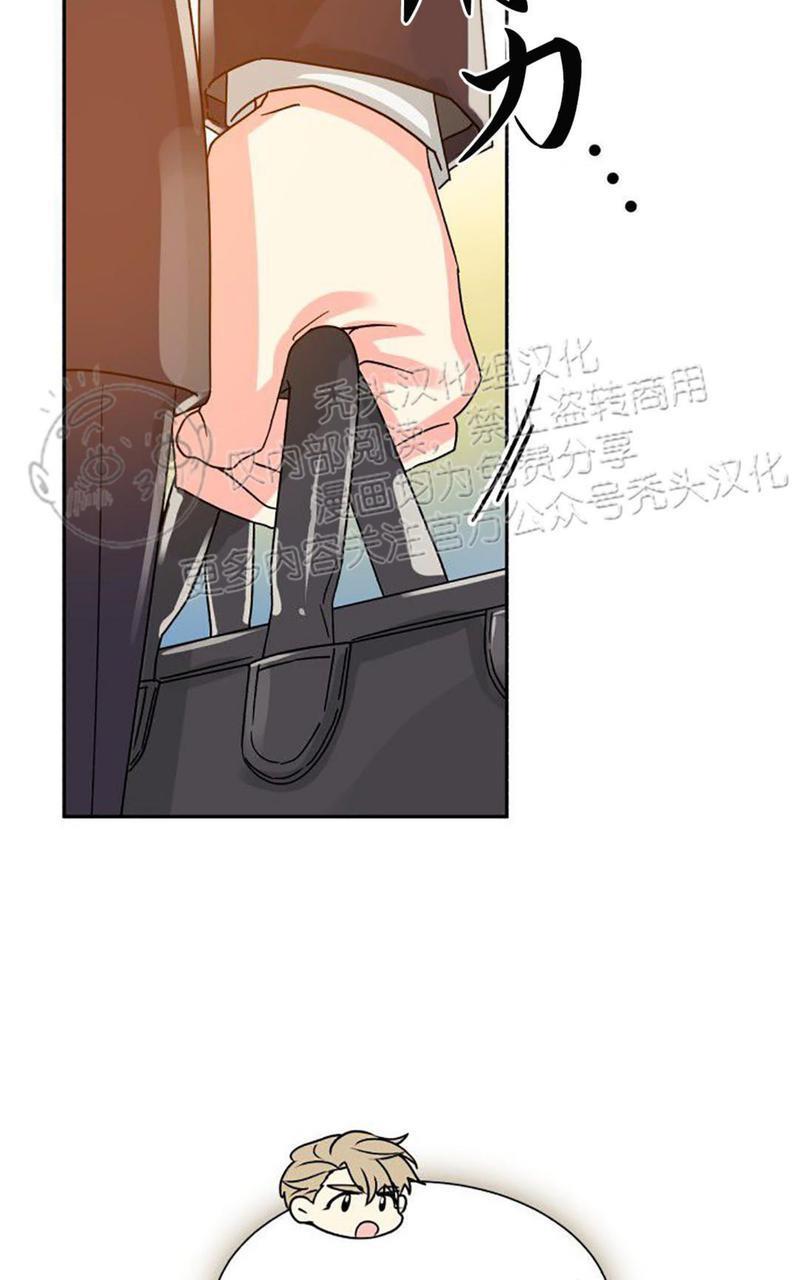 营业部的丘比特[耽美]韩漫全集-第23话无删减无遮挡章节图片 