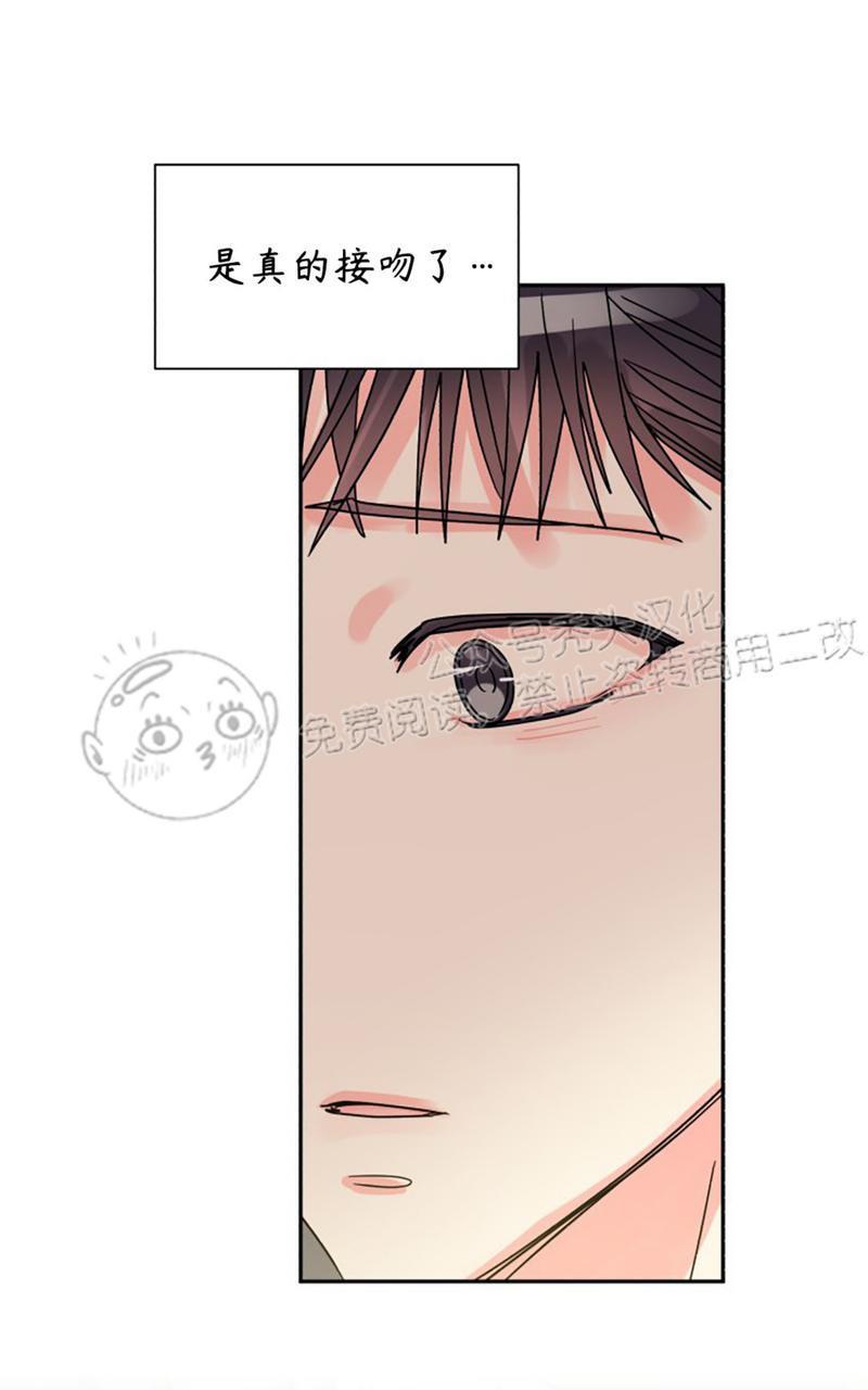 营业部的丘比特[耽美]韩漫全集-第25话无删减无遮挡章节图片 