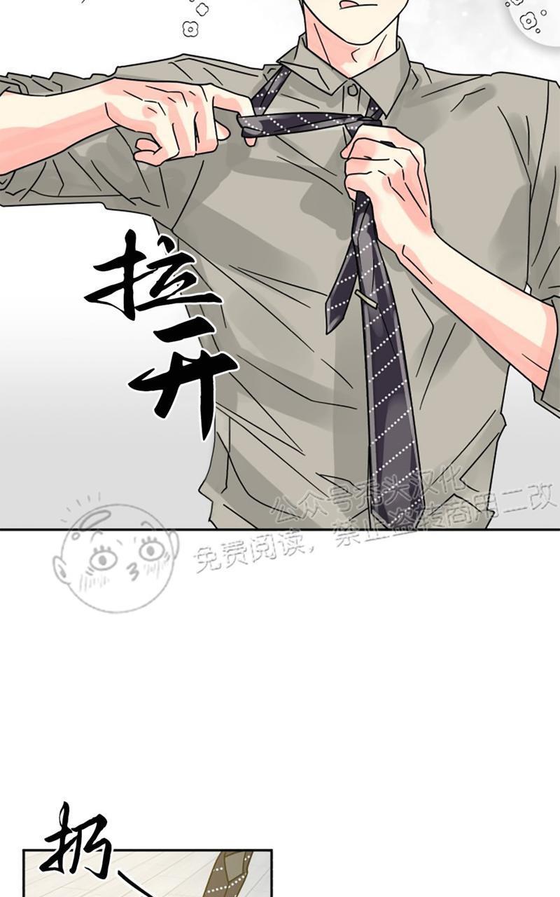 营业部的丘比特[耽美]韩漫全集-第25话无删减无遮挡章节图片 