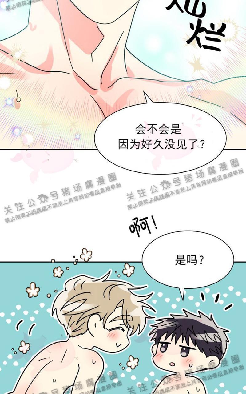 营业部的丘比特[耽美]韩漫全集-第26话无删减无遮挡章节图片 