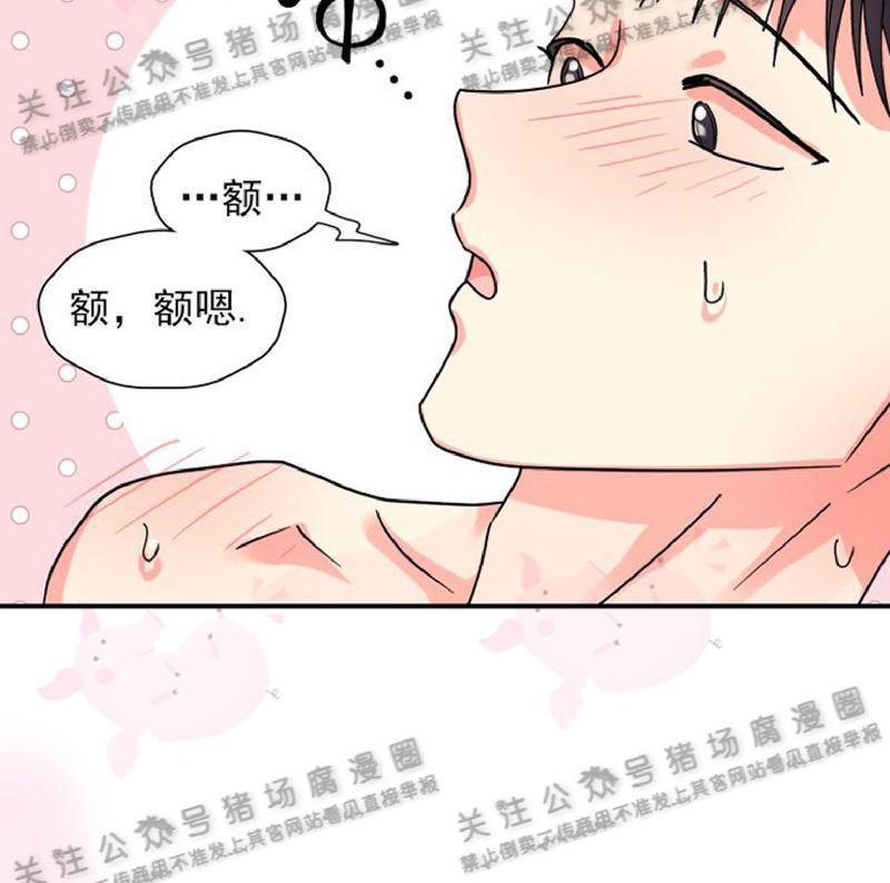 营业部的丘比特[耽美]韩漫全集-第26话无删减无遮挡章节图片 