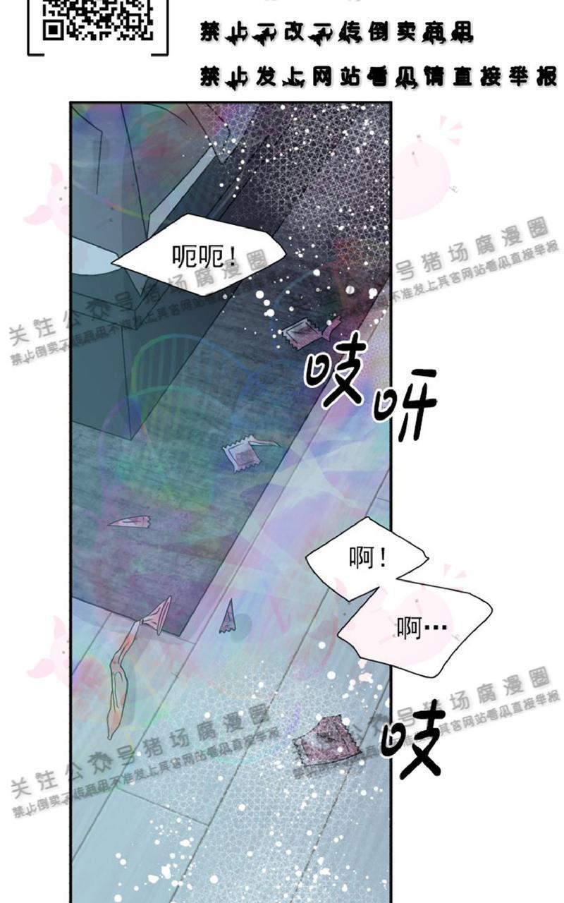 营业部的丘比特[耽美]韩漫全集-第26话无删减无遮挡章节图片 