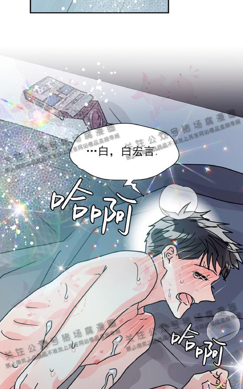 营业部的丘比特[耽美]韩漫全集-第26话无删减无遮挡章节图片 
