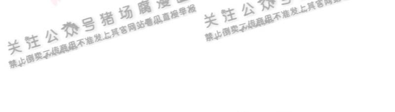 营业部的丘比特[耽美]韩漫全集-第26话无删减无遮挡章节图片 