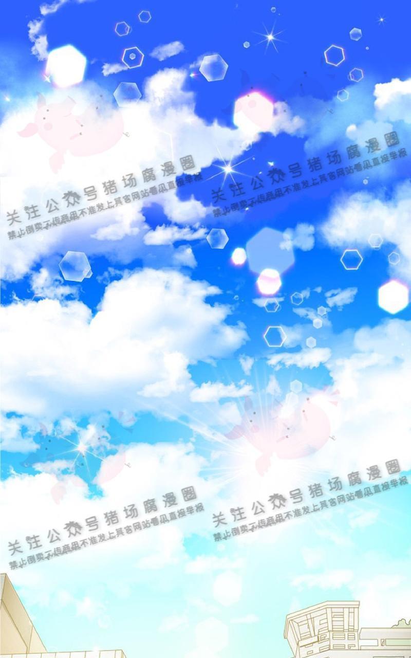 营业部的丘比特[耽美]韩漫全集-第27话end无删减无遮挡章节图片 