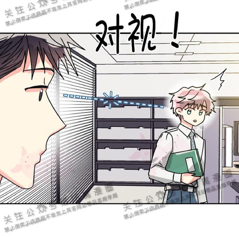 营业部的丘比特[耽美]韩漫全集-第27话end无删减无遮挡章节图片 