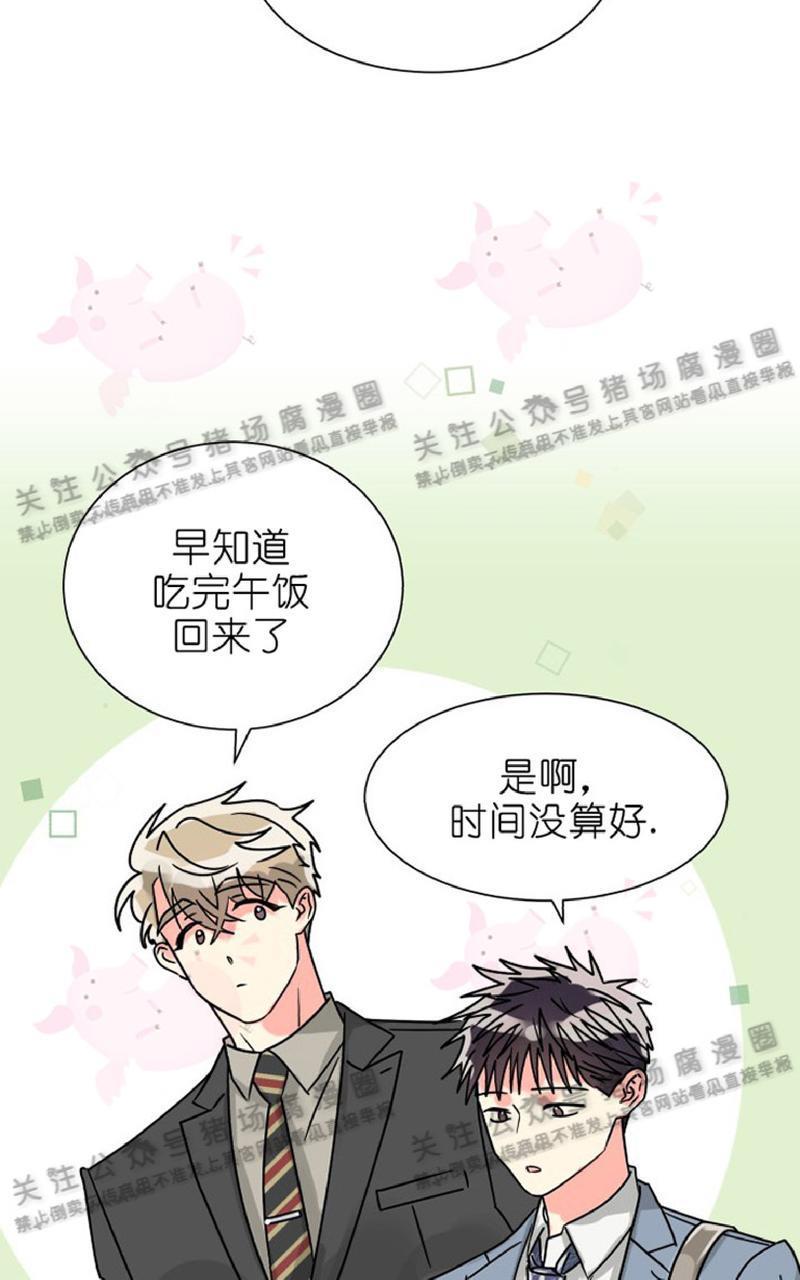 营业部的丘比特[耽美]韩漫全集-第27话end无删减无遮挡章节图片 