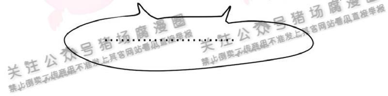 营业部的丘比特[耽美]韩漫全集-后记无删减无遮挡章节图片 