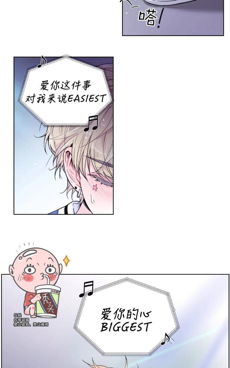 体验！XX现场[耽美]韩漫全集-第1话无删减无遮挡章节图片 
