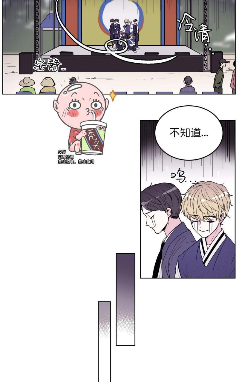 体验！XX现场[耽美]韩漫全集-第1话无删减无遮挡章节图片 