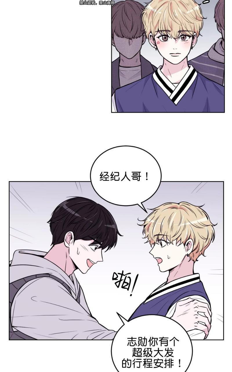 体验！XX现场[耽美]韩漫全集-第1话无删减无遮挡章节图片 