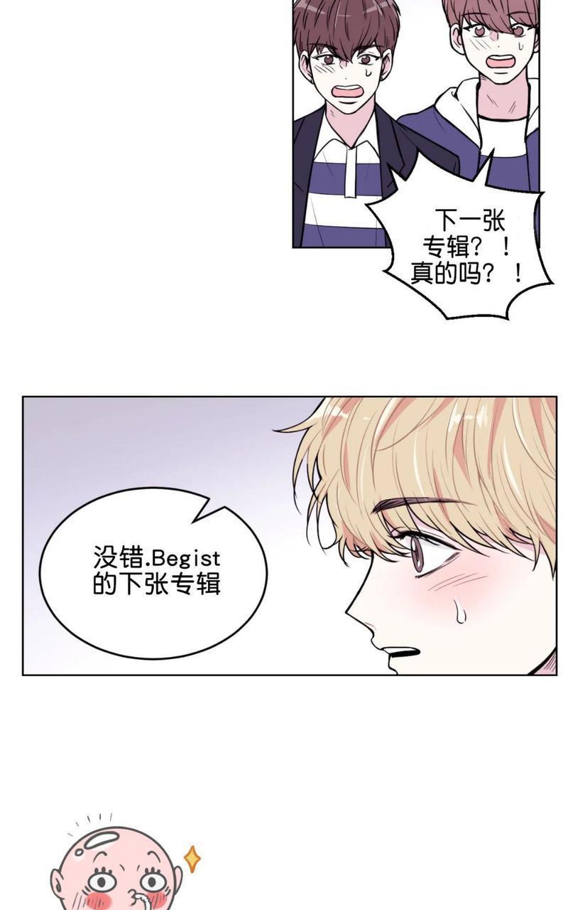 体验！XX现场[耽美]韩漫全集-第1话无删减无遮挡章节图片 