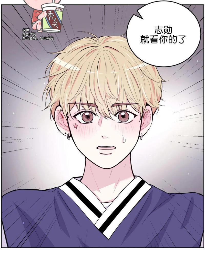 体验！XX现场[耽美]韩漫全集-第1话无删减无遮挡章节图片 