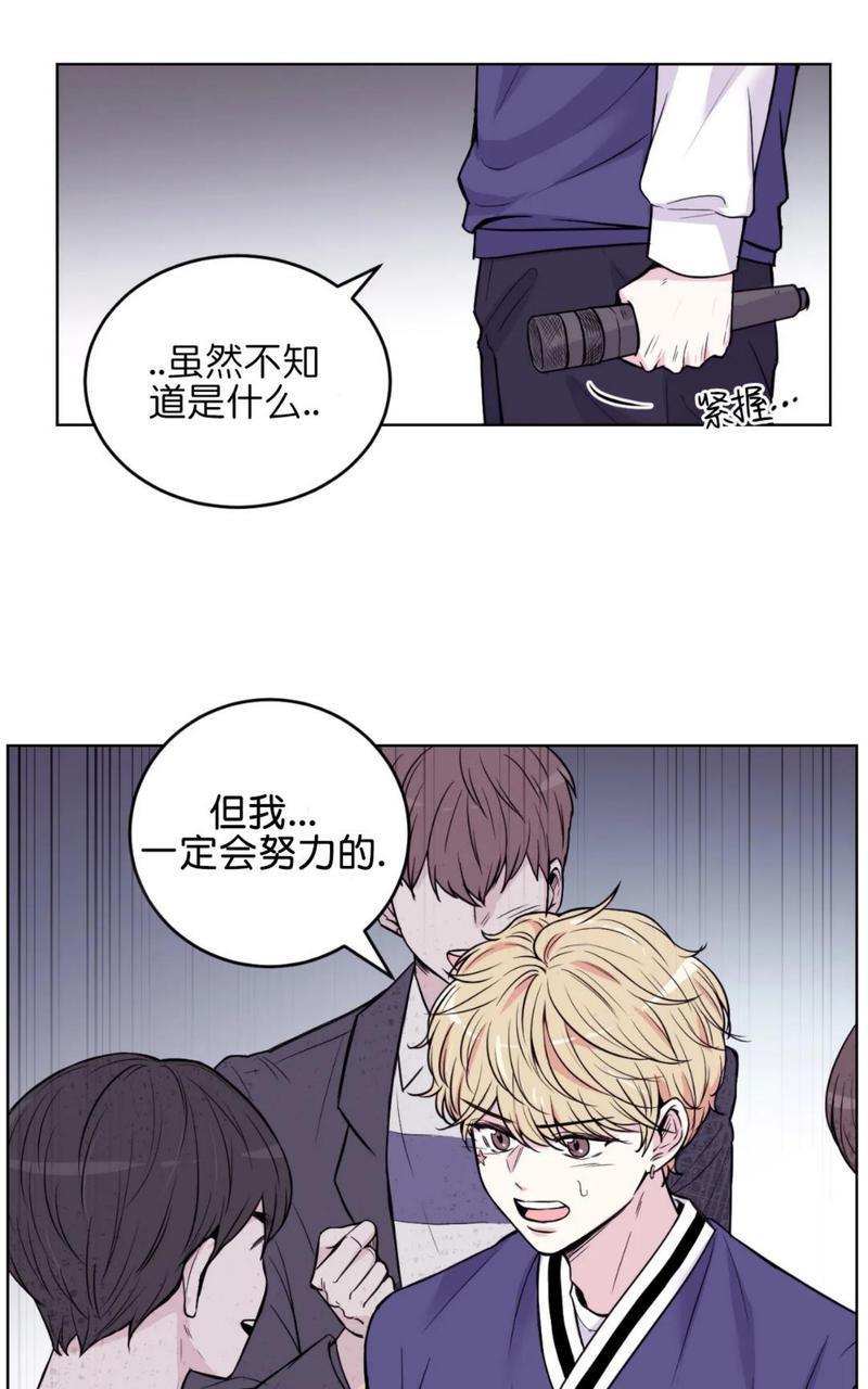 体验！XX现场[耽美]韩漫全集-第1话无删减无遮挡章节图片 