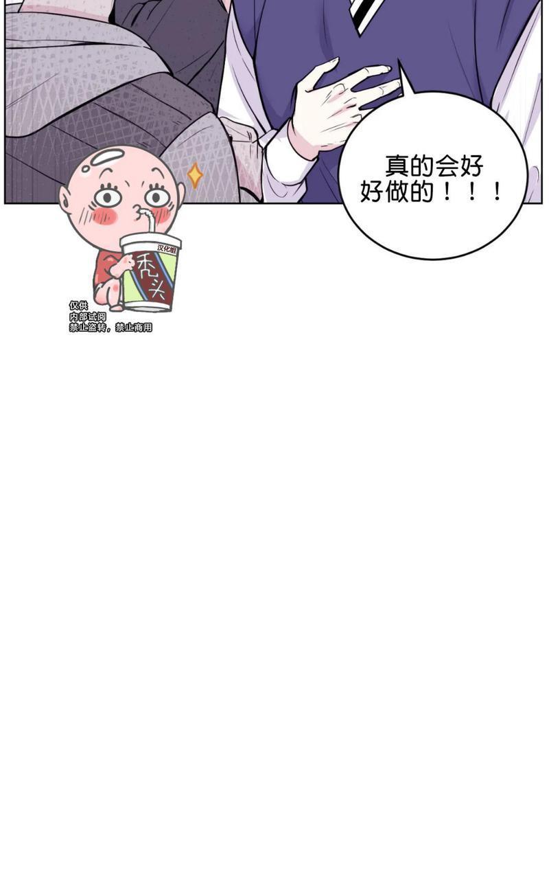 体验！XX现场[耽美]韩漫全集-第1话无删减无遮挡章节图片 