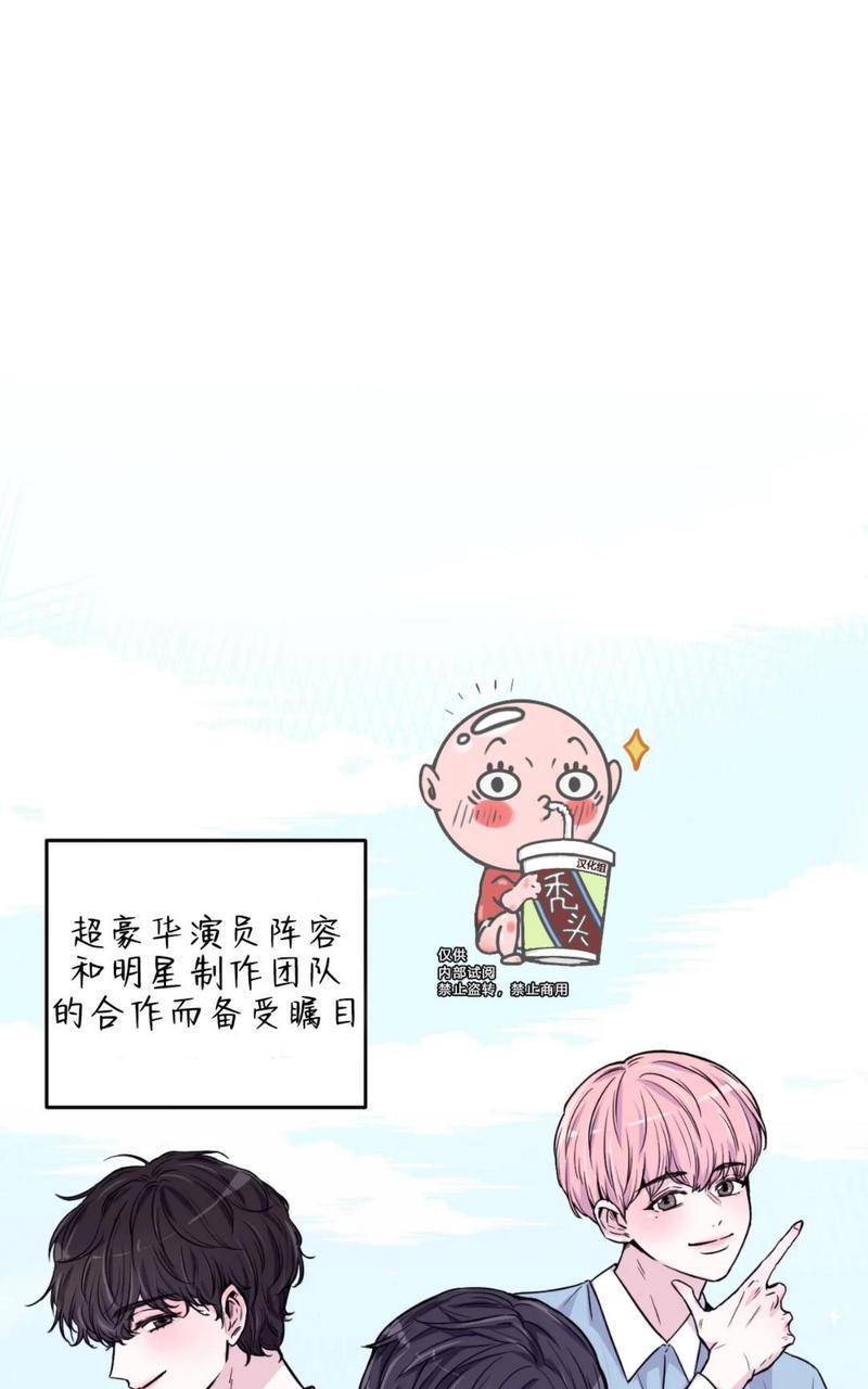 体验！XX现场[耽美]韩漫全集-第1话无删减无遮挡章节图片 