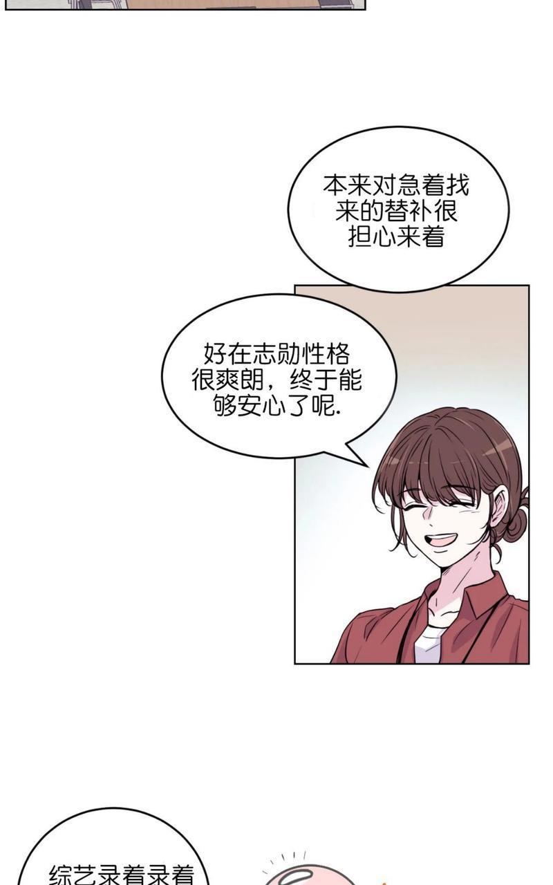 体验！XX现场[耽美]韩漫全集-第1话无删减无遮挡章节图片 