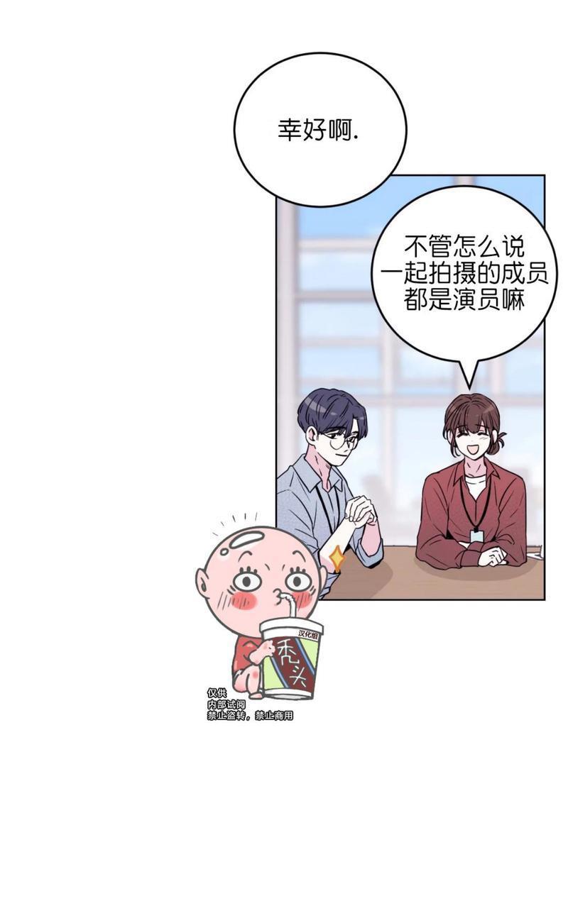 体验！XX现场[耽美]韩漫全集-第1话无删减无遮挡章节图片 