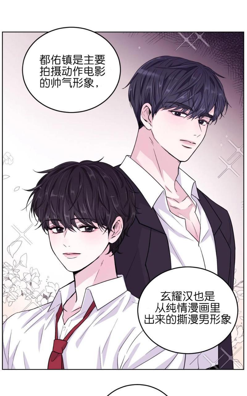 体验！XX现场[耽美]韩漫全集-第1话无删减无遮挡章节图片 