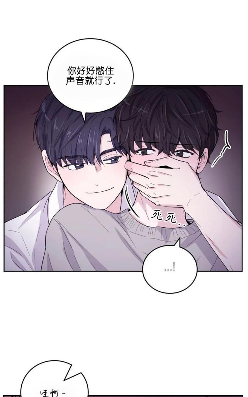 体验！XX现场[耽美]韩漫全集-第2话无删减无遮挡章节图片 