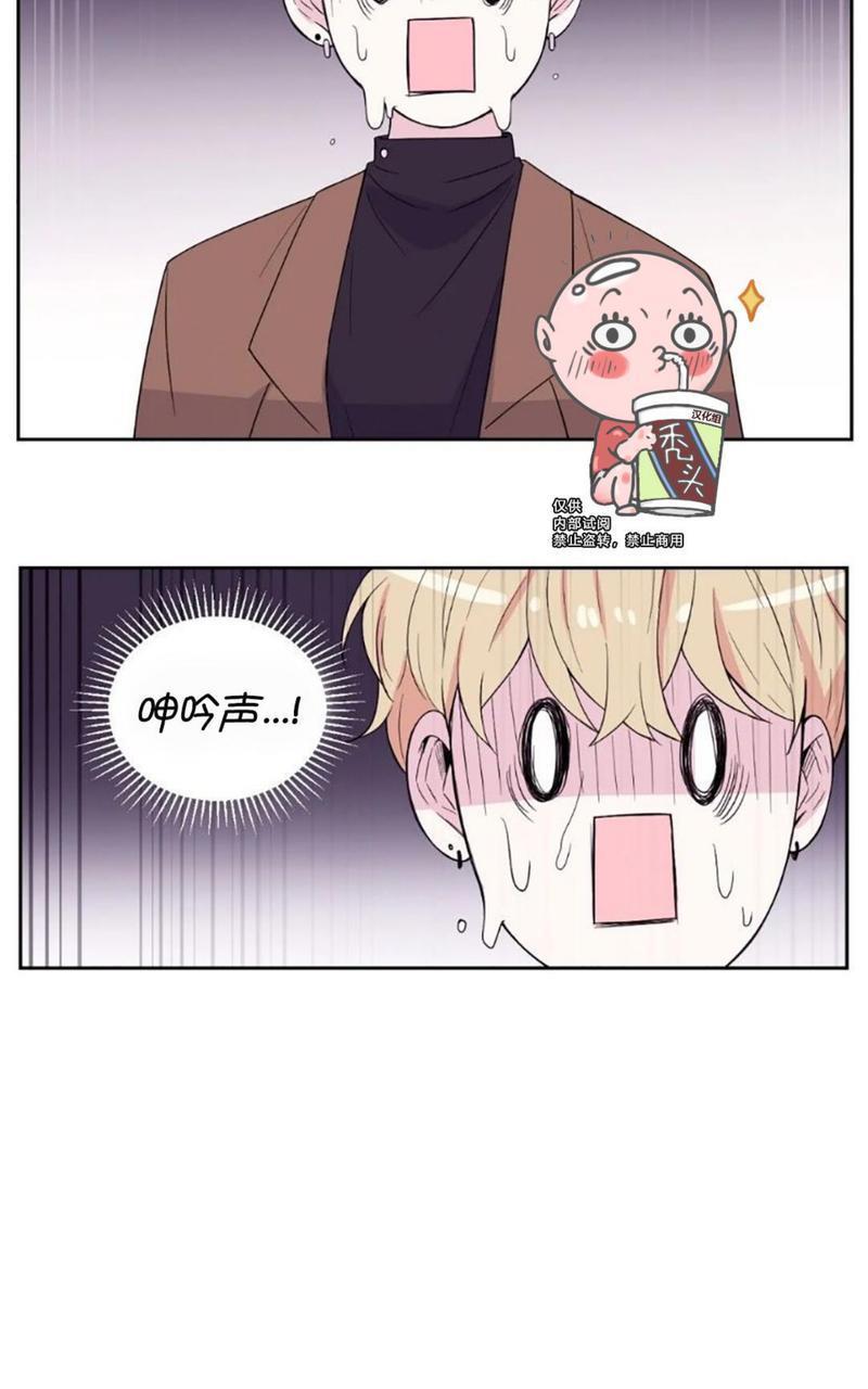 体验！XX现场[耽美]韩漫全集-第2话无删减无遮挡章节图片 