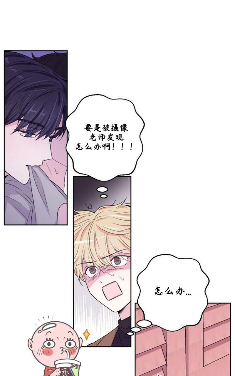 体验！XX现场[耽美]韩漫全集-第2话无删减无遮挡章节图片 