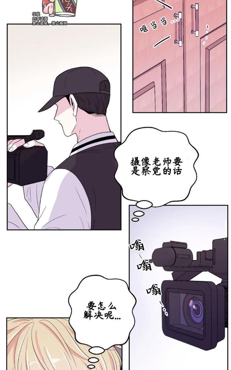 体验！XX现场[耽美]韩漫全集-第2话无删减无遮挡章节图片 