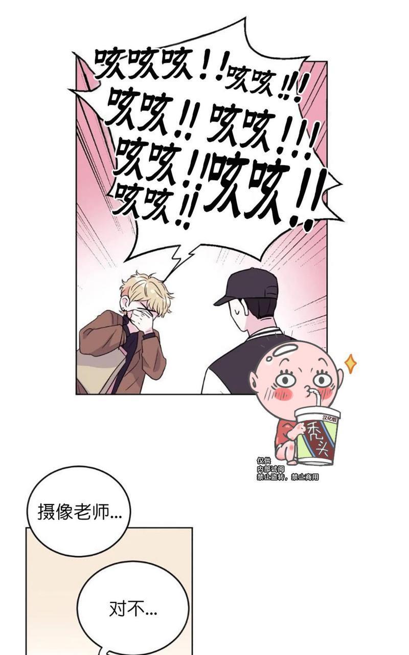 体验！XX现场[耽美]韩漫全集-第2话无删减无遮挡章节图片 
