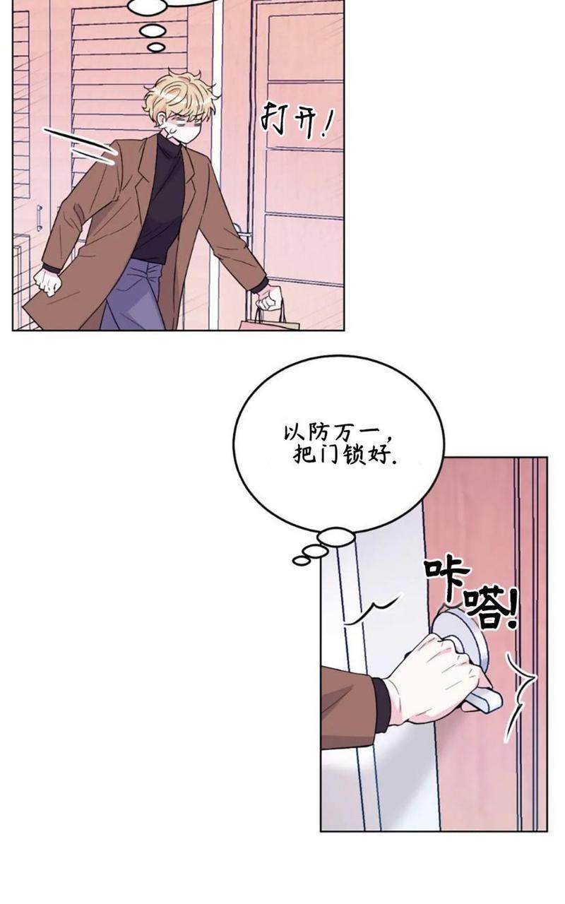体验！XX现场[耽美]韩漫全集-第2话无删减无遮挡章节图片 