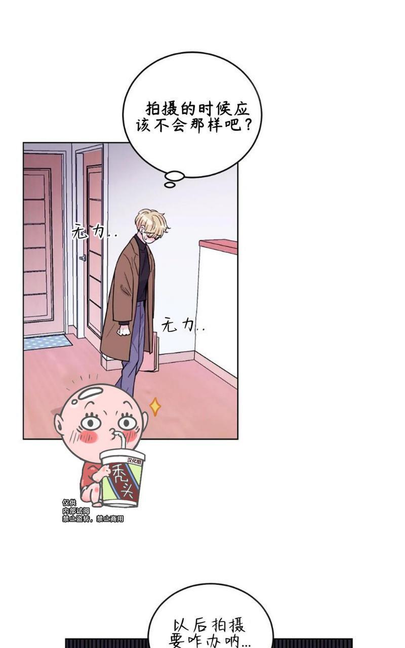 体验！XX现场[耽美]韩漫全集-第2话无删减无遮挡章节图片 