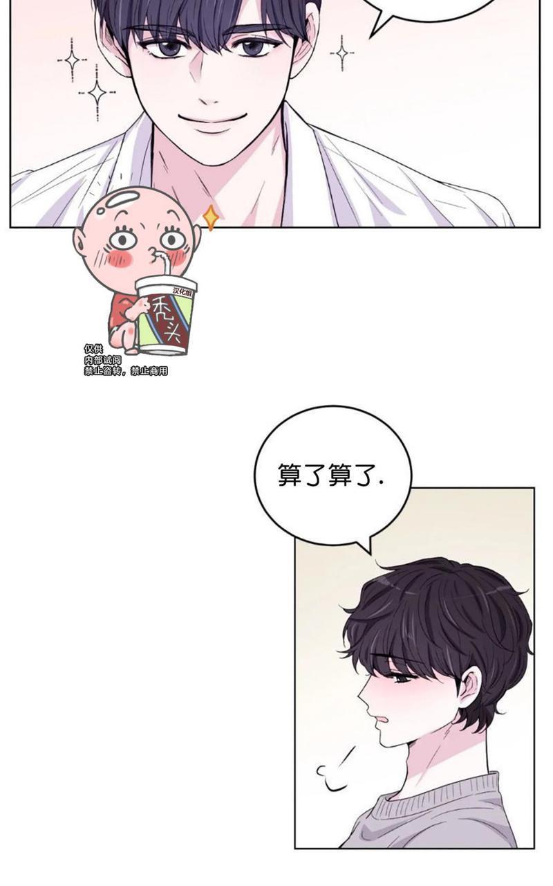 体验！XX现场[耽美]韩漫全集-第2话无删减无遮挡章节图片 
